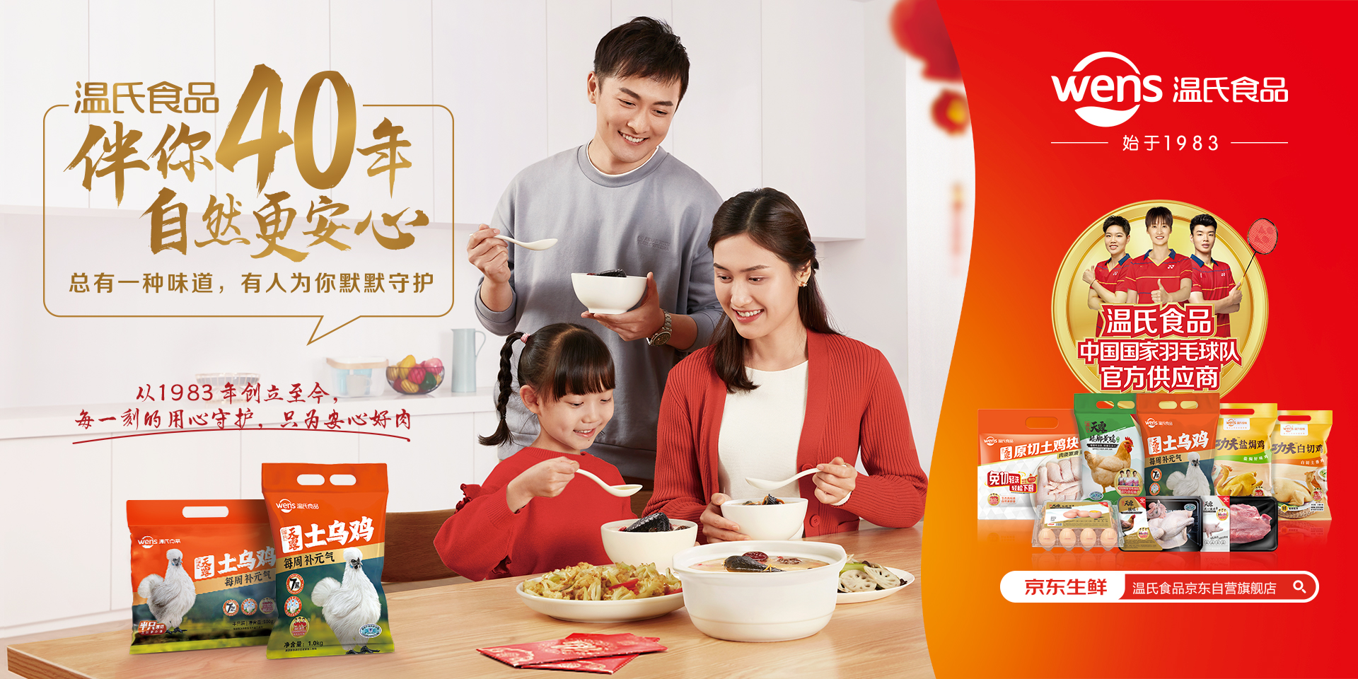 百乐博-非凡设想力,引发无限可能