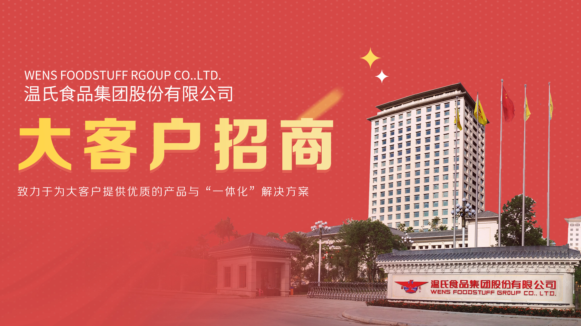 百乐博-非凡设想力,引发无限可能