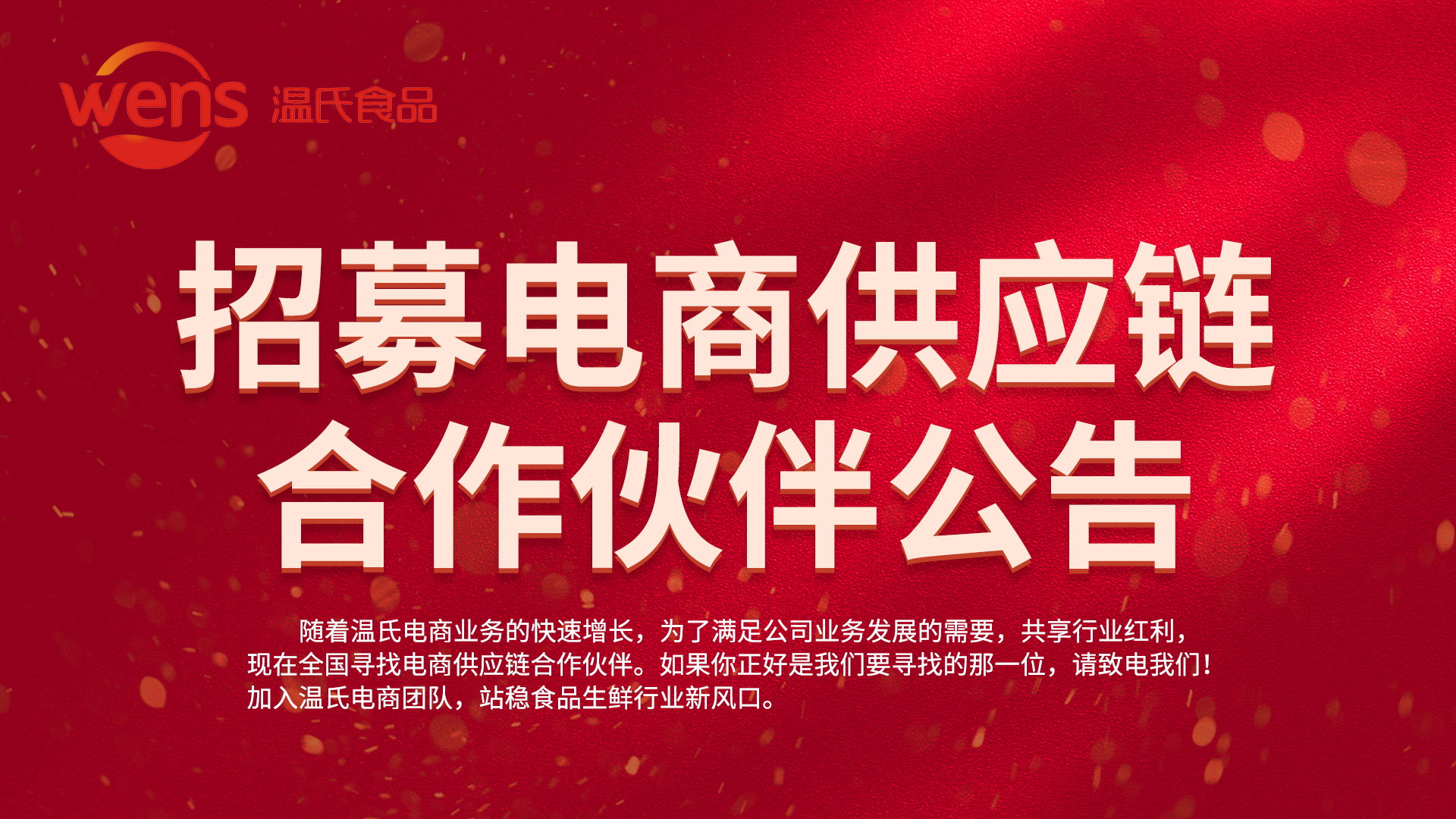 百乐博-非凡设想力,引发无限可能